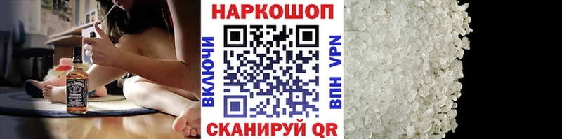 Купить наркотики сайты Буинск Амфетамин Бошки Шишки Мефедрон ГАШ
