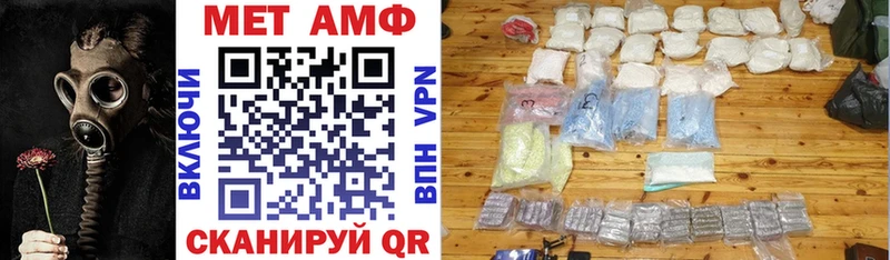 АМФ VHQ  купить наркотик  Буинск 