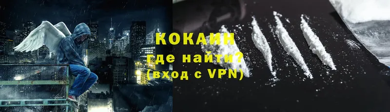 КОКАИН Эквадор ссылка на мегу tor Буинск купить наркотики сайты