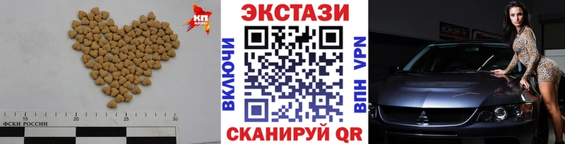 Ecstasy круглые Буинск