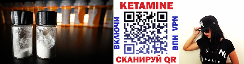 КЕТАМИН ketamine  купить наркотики сайты  Буинск 