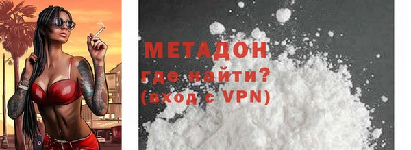 бошки Бердск