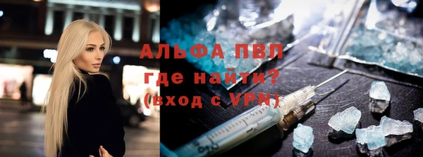 стафф Алапаевск