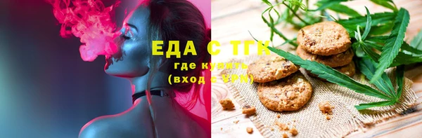 стафф Алапаевск