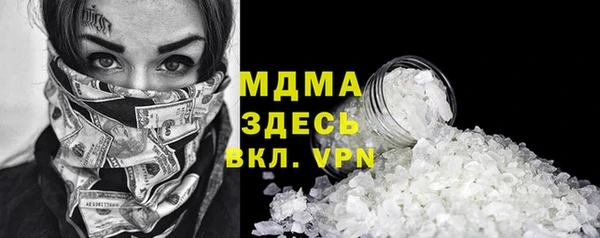крисы Ачинск