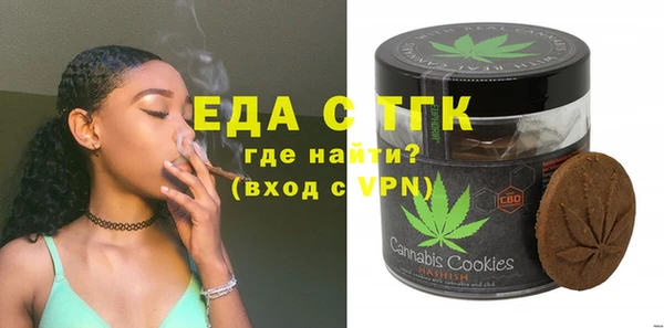 крисы Ачинск