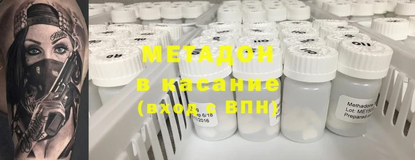 мескалин Абаза