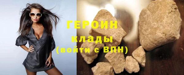 стафф Алапаевск