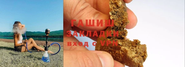 стафф Алапаевск