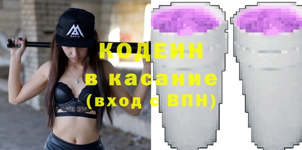 стафф Алапаевск