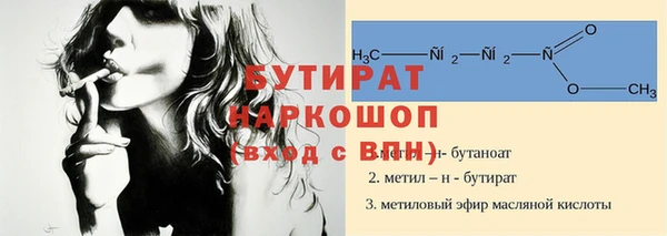 бошки Бердск