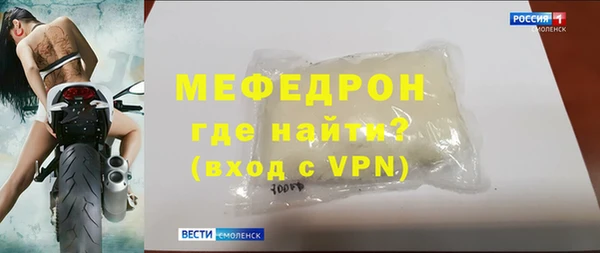 мефедрон VHQ Дмитров