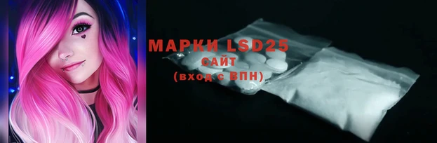 марки lsd Артём