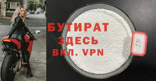 стафф Алапаевск