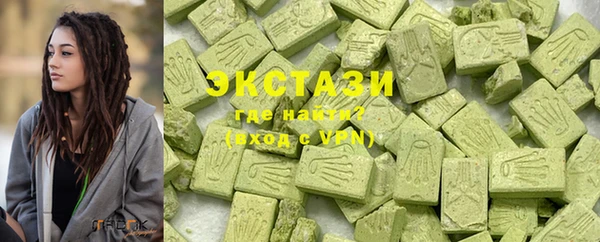 стафф Алапаевск
