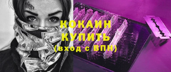 бошки Бердск