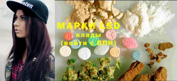 марки lsd Артём