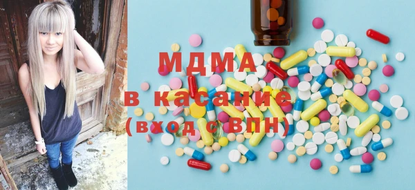 крисы Ачинск