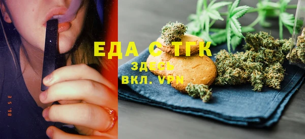 бошки Бердск