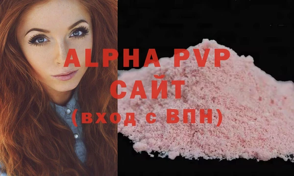 крисы Ачинск