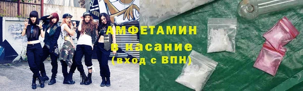 соль ск Аксай