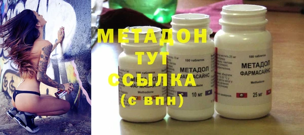 мефедрон Долгопрудный