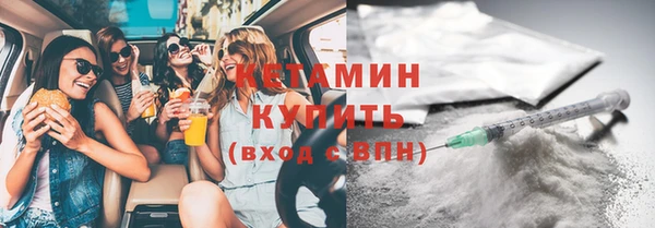 бошки Бердск