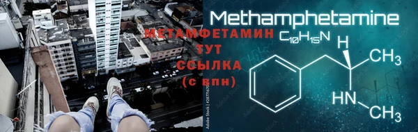 стафф Алапаевск