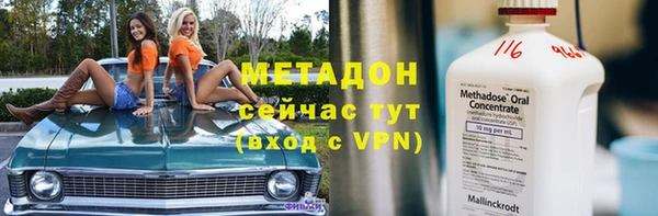 соль ск Аксай