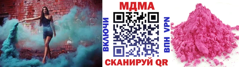 МДМА VHQ  ОМГ ОМГ   Буинск 