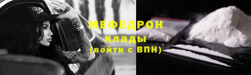 закладки  Буинск  blacksprut как войти  Меф VHQ 