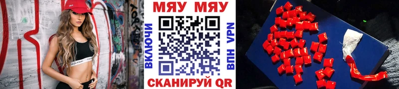 МЕФ кристаллы Буинск