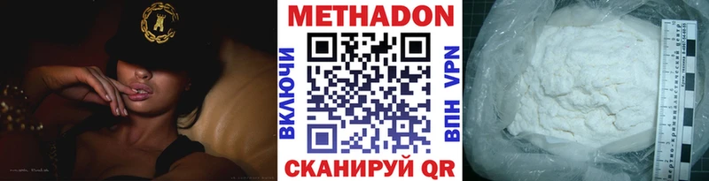 МЕТАДОН мёд  цена   Буинск 