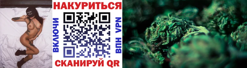 Марихуана конопля  где продают наркотики  Буинск 